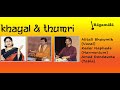 Ragamala  khayal and thumri by mitali bhawmik