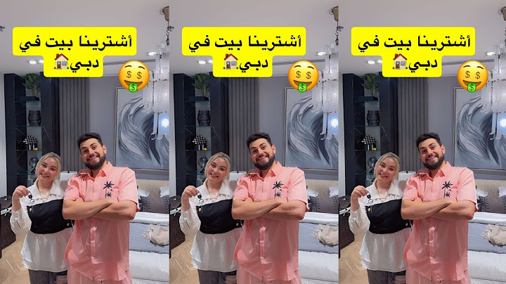 الجزء الثاني من شراء عفش بيتنا في دبي لا يفوتكم اشي راح نشارك كل اشي معكم ♥️♥️