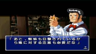 Hunter x Hunter Maboroshi No Greed Island! Bar Sumber Informasi! screenshot 2