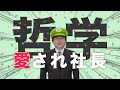 【岩田聡】任天堂元社長・岩田さんに学ぶ、成果を生み出す3つの哲学 #名言