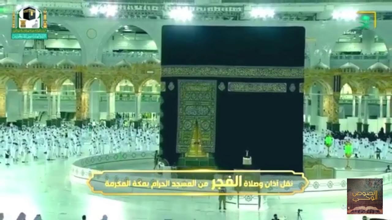 فضيلة الشيخ أ.د.⁧ #سعود_الشريم ..حفظه الله..   || الفرقان /  مثاني - نفحات من روائع الشريم