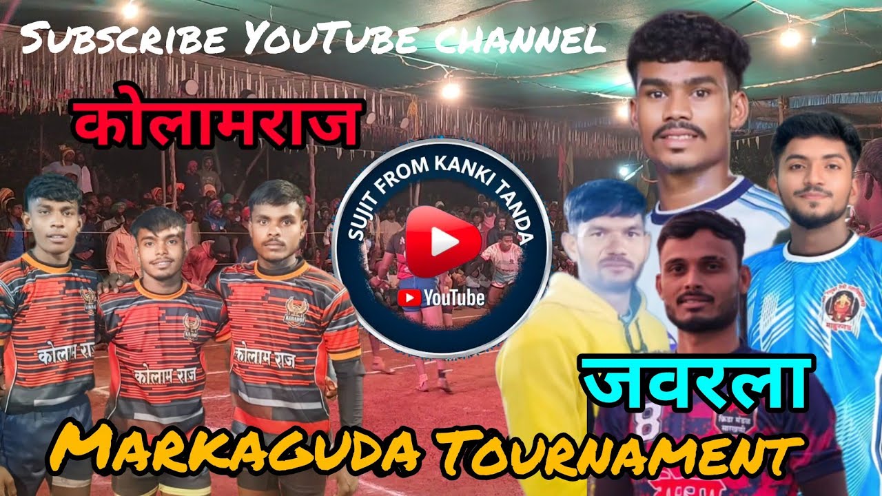 कोलामराज 🔥 जवरला 