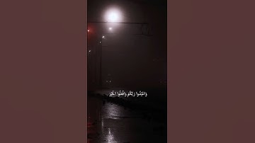 القارء عبد الرحمن مسعد...سورة الحج,آية 77....أذكرو الله 🤍