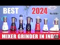 Polar mixer grinder with 750 watts // 5 year warranty // High quality of mixer grinder brand 🙏🙏🙏🙏🙏🙏🥺