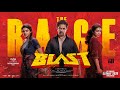 The Rage - Lyric Video | Blast | Arjun | Ravi Basrur | Subash K Raj | AGS Entertainment