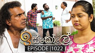Iskole   Episode 1022  10th February 2025