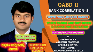 #8 #Rankcorrelation2015QPsolvedwhenranksarenotgiven&ranksnotrepeatedwith2judges