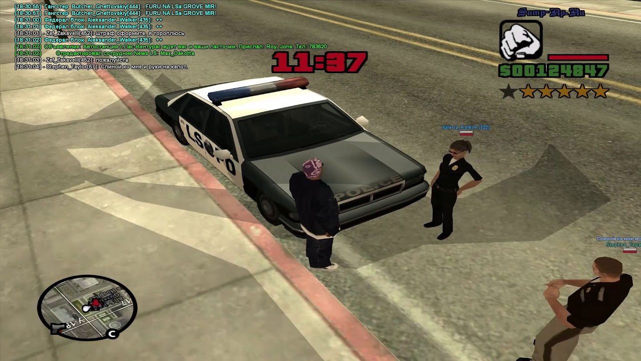 полиция аризона рп. рп отыгровки для полиции аризона рп лспд. рп отыгровки аризона рп полиция. рп отыгровки для полиции. отыгровки полиции аризона рп.