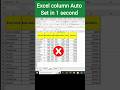 Auto Adjust Excel Columns in Seconds!🔥| Excel Tips &amp; Tricks #shorts #excel #youtubeshorts #exceltips