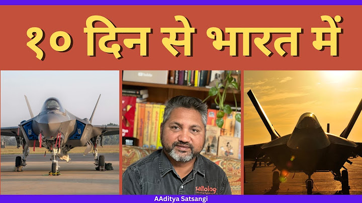 The hidden story behind stranded F35 in India | Is it a Trojan horse ? | षड्यंत्र या दुर्घटना?