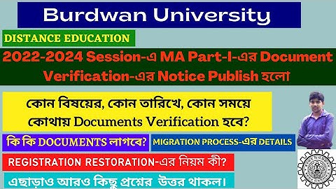 BU DDE MA Part-I Documents Verification and migration Process.#bu #dde #document verification