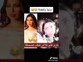 عاجل دنيا بطمة خارجة من مخفر الشرطة Hamzamonbb Donia Batma 