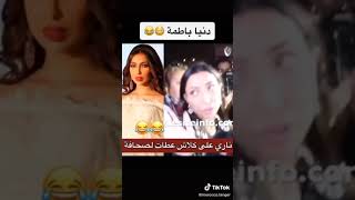 عاجل دنيا بطمة خارجة من مخفر الشرطة @hamzamonbb@donia batma