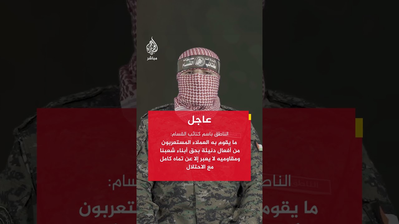 أبو عبيدة:  نحيي أبطالنا المقاومين المحاصرين في رفح الذين فضلوا الشهادة على الاستسلام