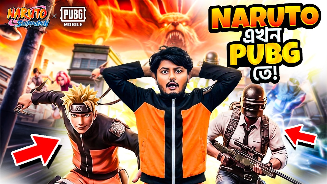 PubgMobile এখন Naruto এর দখলে | Gaming With Talha