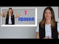 7 Правил здорового отращивания волос (KatyaWorld)