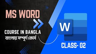 MS WORD Class 24122025