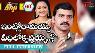 Open Talk with Anji #60 | Latest Telugu Interviews | TeluguOne