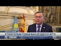 «Адамзатқа төнген қауіп арта түсті». Мадридте ядролық қарусыздану жөнінде кездесу өтті