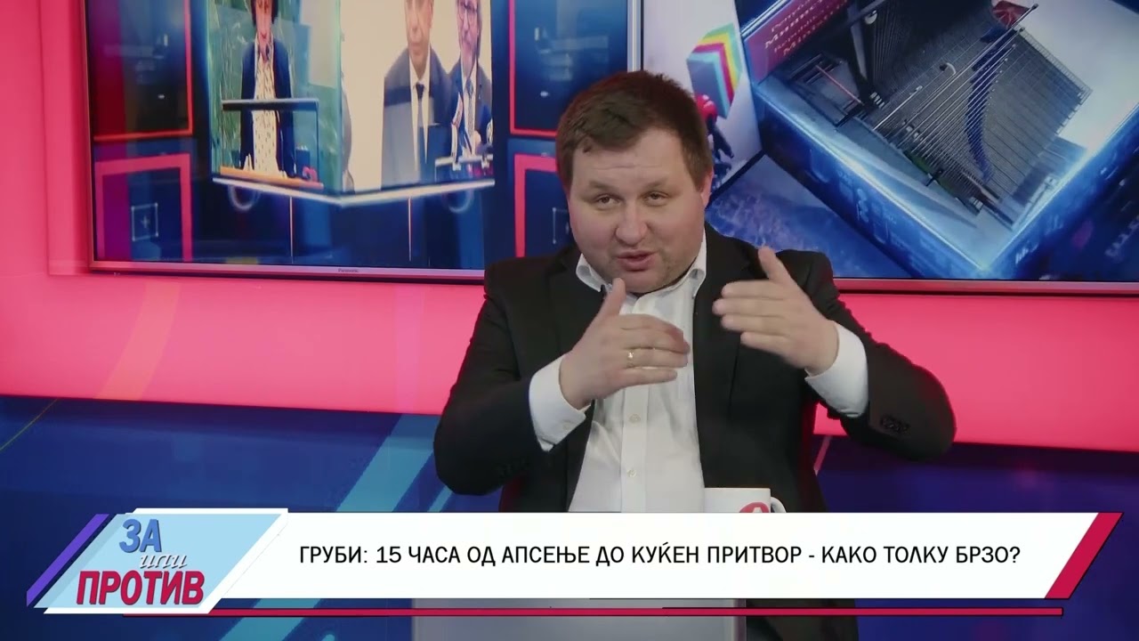 ЗА ИЛИ ПРОТИВ (26.02.2026) ГОСТИ: ЉУЉЗИМ ФАРИЗИ - АНАЛИТИЧАР, САША БОГДАНОВИЌ - ПОРАНЕШЕН ПРАТЕНИК