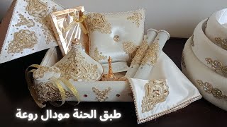 Tbak el henna de la mariée algérienne / طبق الحنة للعروس الجزائرية