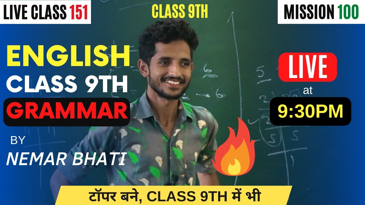 CLASS 9th ENGLISH GRAMMAR NCERT Class 9th AAJ TO KAL ACADEMY NEMAR class-9th-english-grammar-ncert-class-9th-aaj-to-kal-academy-nemar