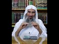 معنى اسم الله الغفار