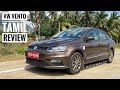 VW Vento TSI AT - Best Mid-Size Sedan for Ride & Handling.? - Tamil Review - MotoWagon