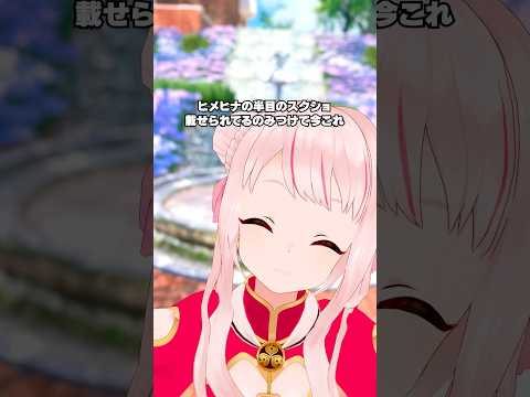 肘打ち界隈に挑戦して今これっ👀 #HIMEHINA #ヒメヒナ