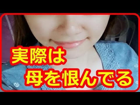 【秘密・隠し事・言えない】母の死を知って家族の前で言った第一声が「自殺って世間体悪くない？」だった私。　【喜怒哀楽チャンネル】