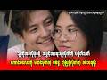 အခွင့်အရေးယူလိုက်တဲ့ ပရိတ်သတ်ကောင်မလေးကို မထင်မှတ်တဲ့ ပုံစံနဲ့ တုံ့ပြန်လိုက်တဲ့ စမ်းရေမိုး
