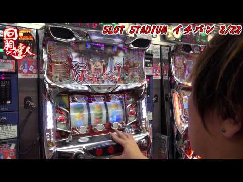 回胴の達人 vol.8