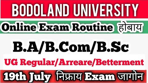 Bodoland University B.A/B.Sc/B.Com 3rd Sem Exam Routine  होबाय Regular/Arreare/Betterment