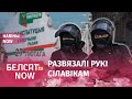 Міліцыі дазволяць усё на рэферэндум | Рэпрэсіі ў адукацыі | Вайскоўцы РФ застануцца назаўседы?