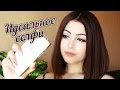 Как сделать идеальное селфи( советы/хитрости) / Perfect Selfie