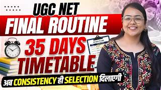 UGC NET June 2026 Last 35 Days Study Plan | UGC NET 2026 Preparation Strategy