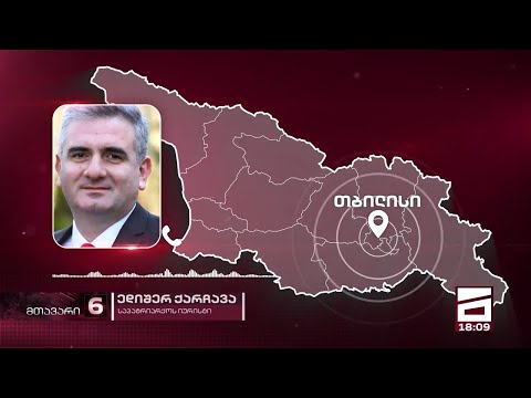 საპატრიარქოს წარმომადგენლების კომენტარები სასამართლოს გადაწყვეტილებაზე