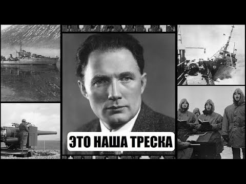 Видео: Исландская Атлантика в Hearts of Iron 4