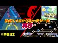 【スマホ音ゲー：実況】最近流行りのメアノールって知ってる？【ゆっくり実況＆茶番】