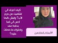 كيف اعرف اني تشافيت من جرح الأب وليش دايما احس اني لسا بحاجة سند واحتواء ما حصلت عليه كيف اعرف اني تشافيت من جرح الأب وليش دايما احس اني لسا بحاجة سند واحتواء ما حصلت عليه