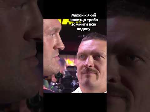 Відмічай кєнта, який живе на сто😂 #жиза #усик #мем #бокс #сто #usyk #meme #memes #boxing #2024