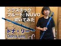 ドナリーをプラスチックフルートで吹いてみた。 Donna Lee with a "Nuvo Flute"