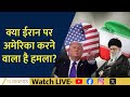 Iran in Turmoil: Violent Protests, Hundreds Dead, Tensions Rise with US!