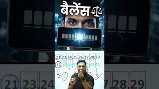 Best Mobile Number Numerology Combination