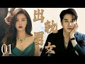 出轨男女01 妻子怀孕期间老公竟出轨初恋 为了报复 她产后也踏上出轨之路 看着破碎的家庭 老公悔不当初 朱珠 彭冠英 出轨男女01 妻子怀孕期间老公竟出轨初恋 为了报复 她产后也踏上出轨之路 看着破碎的家庭 老公悔不当初 朱珠 彭冠英