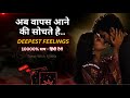 🫀STILL IN LOVE WITH YOU ✨आज भी सिर्फ आप | UNKI CURRENT FEELINGS TODAY 🧿PERSON ON YOUR MIND TIMELESS 