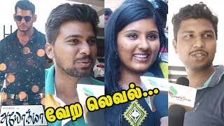Ayogya Climax Scene வேற லெவல் PublicReview |Ayogya Movie Review | Vishal | Rashi Khanna