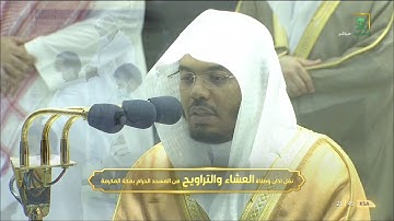 تلاوة خاشعة للشيخ #ياسر_الدوسري #صلاة_التراويح ليلة ٢٠ #رمضان ١٤٤٢ [الكهف ٢٧-٨٢]#المسجد_الحرام
