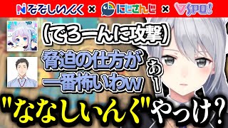 3Vtuber事務所コラボで風格がにじみ出る樋口楓【兎咲ミミ/ぶいすぽっ！】