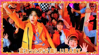 kemio、高校生たちと廊下でダンス！ビジュアルが次々変化!?カンロ「マロッシュ」新WEB CM